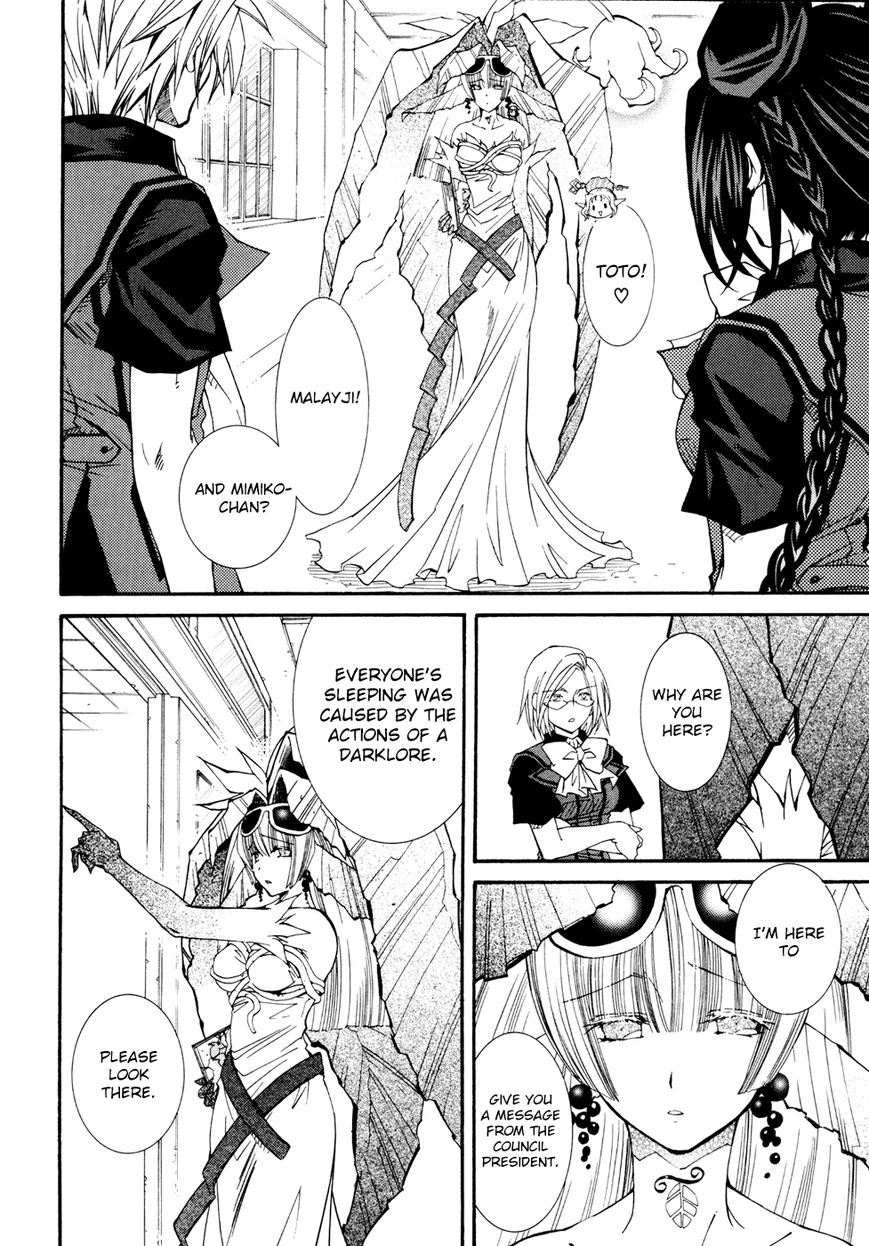 Toraneko Folklore Chapter 27 page 17 - Chapter 27 : The Flower's Survival Test