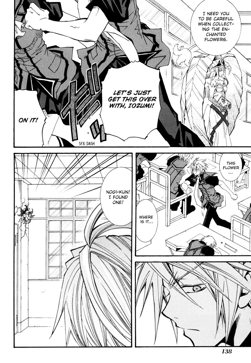 Toraneko Folklore Chapter 27 page 21 - Chapter 27 : The Flower's Survival Test