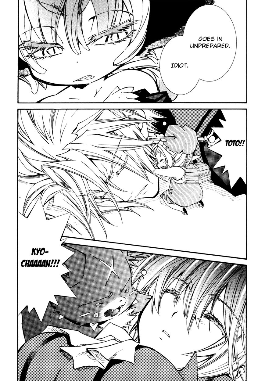 Toraneko Folklore Chapter 27 page 25 - Chapter 27 : The Flower's Survival Test