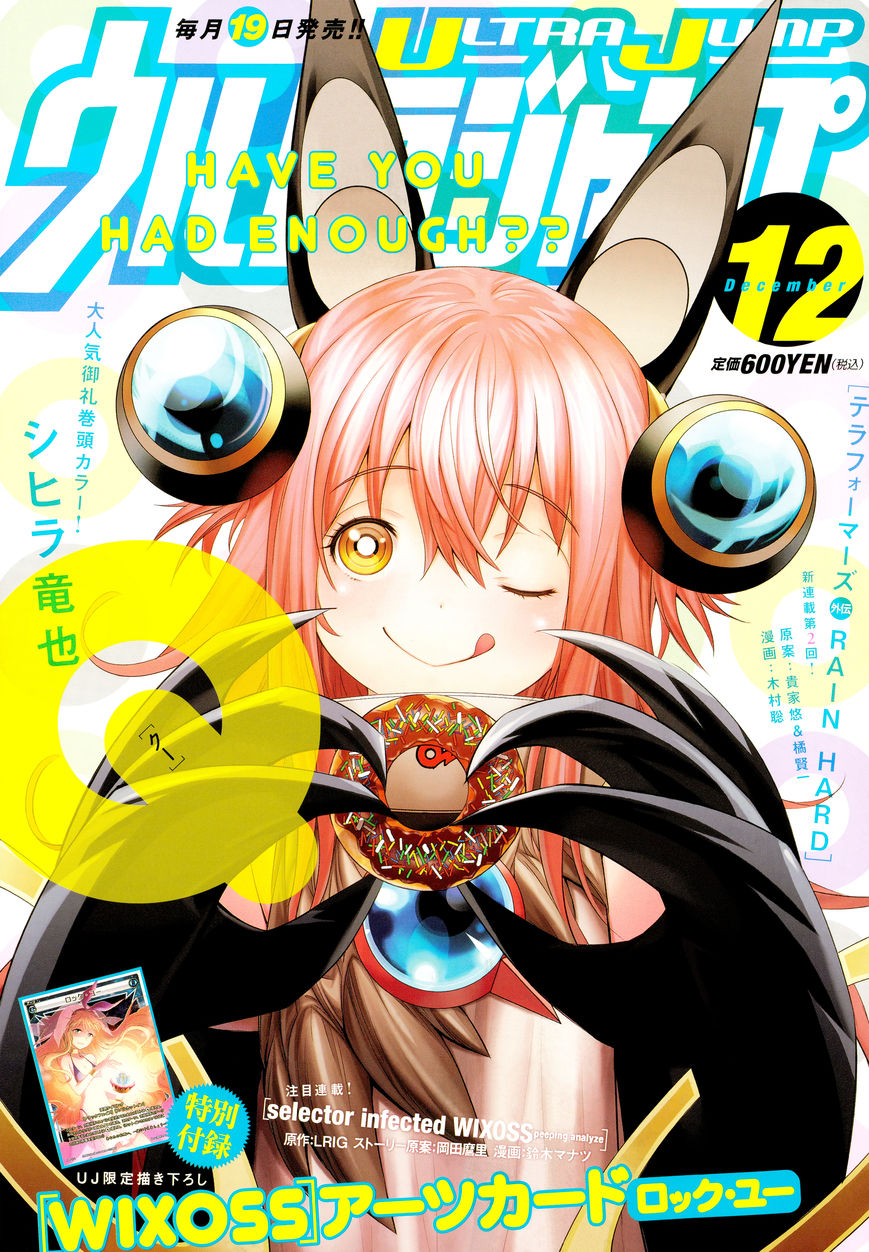 Toraneko Folklore Chapter 27 page 30 - Chapter 27 : The Flower's Survival Test