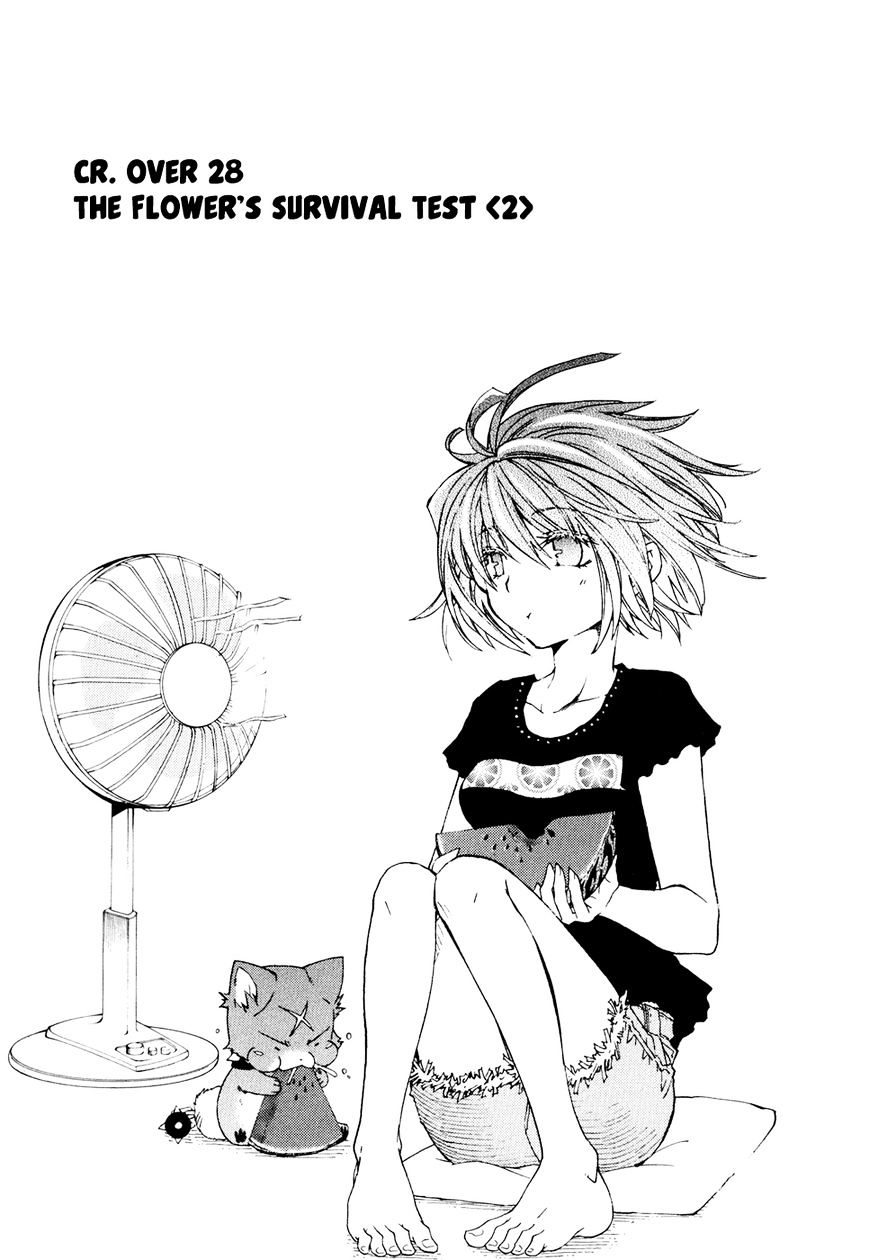 Toraneko Folklore Chapter 28 page 2 - Chapter 28 : The Flowerâ€™s Survival Test <2>