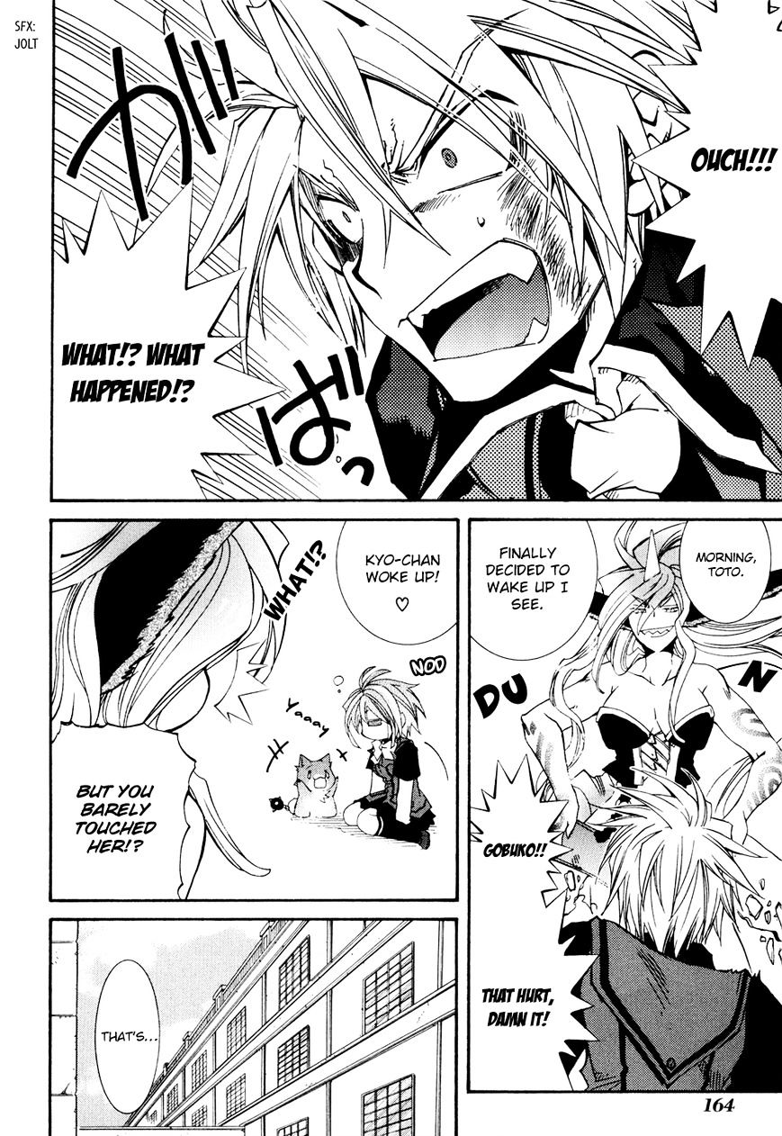 Toraneko Folklore Chapter 28 page 20 - Chapter 28 : The Flowerâ€™s Survival Test <2>