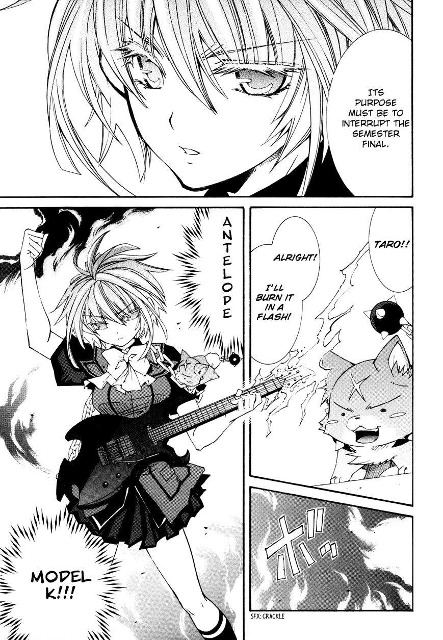 Toraneko Folklore Chapter 28 page 23 - Chapter 28 : The Flowerâ€™s Survival Test <2>