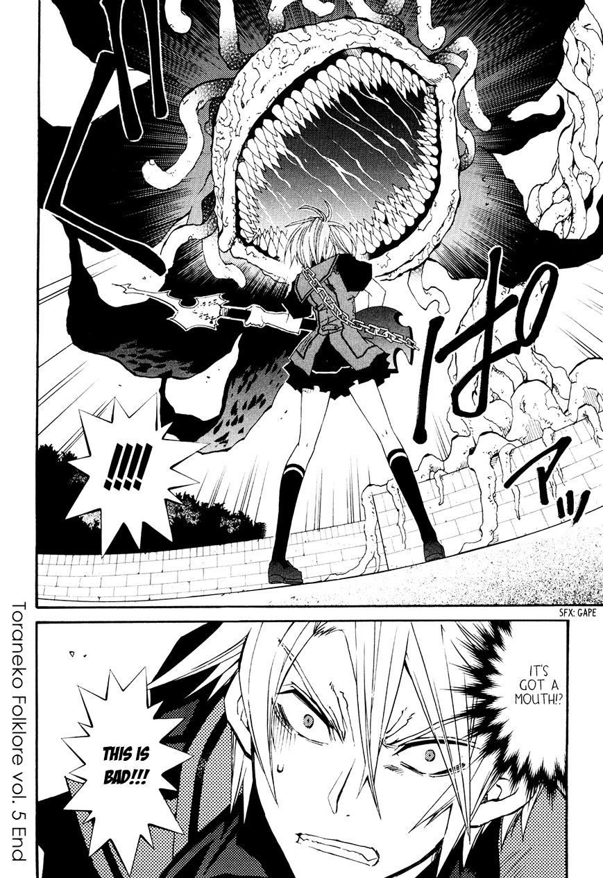 Toraneko Folklore Chapter 28 page 24 - Chapter 28 : The Flowerâ€™s Survival Test <2>