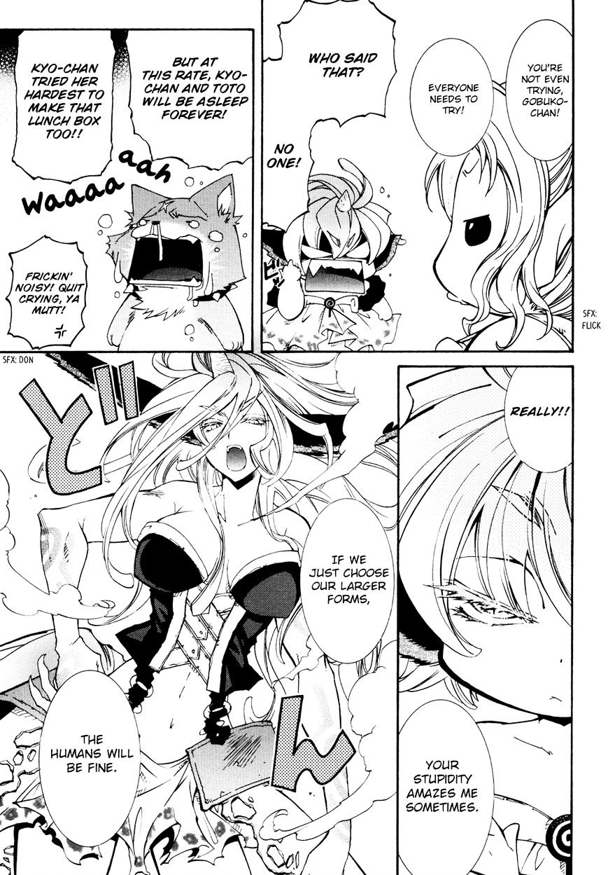Toraneko Folklore Chapter 28 page 7 - Chapter 28 : The Flowerâ€™s Survival Test <2>