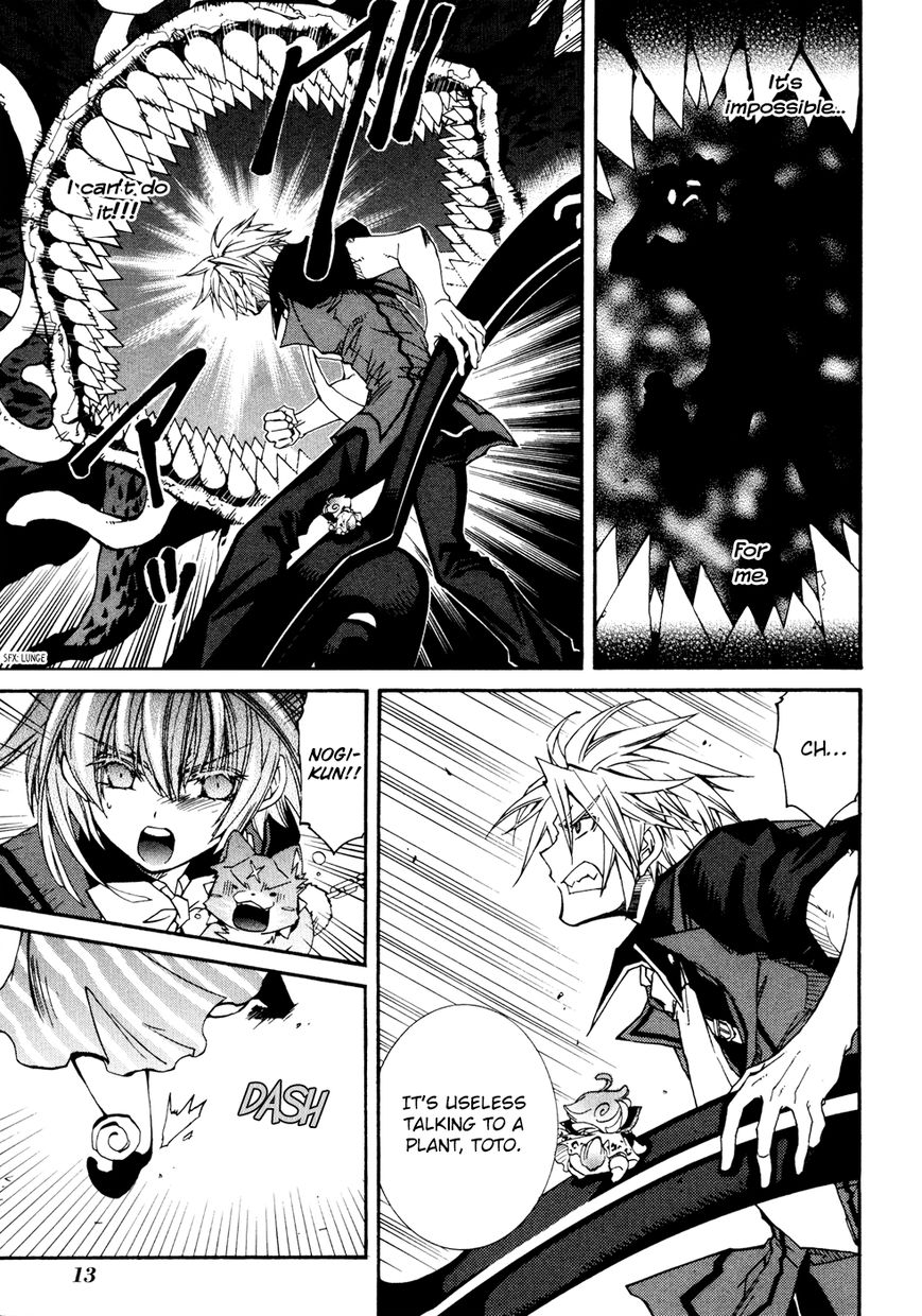 Toraneko Folklore Chapter 29 page 16 - Chapter 29 : The Flower's Survival Test <3>