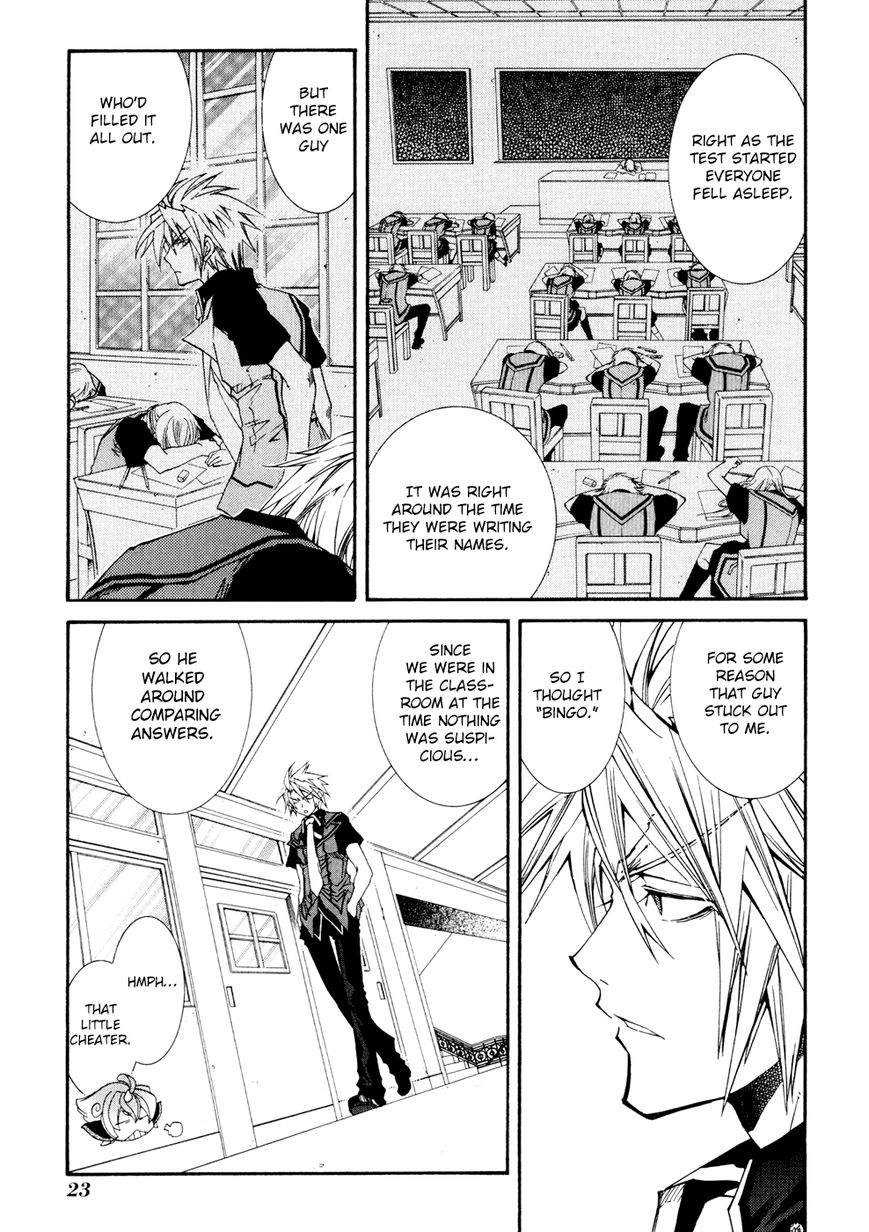 Toraneko Folklore Chapter 29 page 26 - Chapter 29 : The Flower's Survival Test <3>