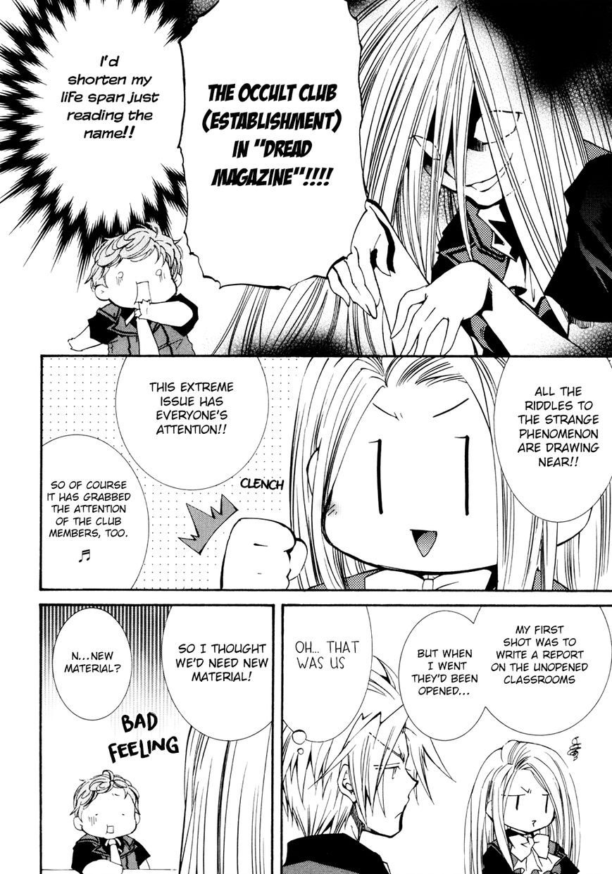 Toraneko Folklore Chapter 29 page 31 - Chapter 29 : The Flower's Survival Test <3>