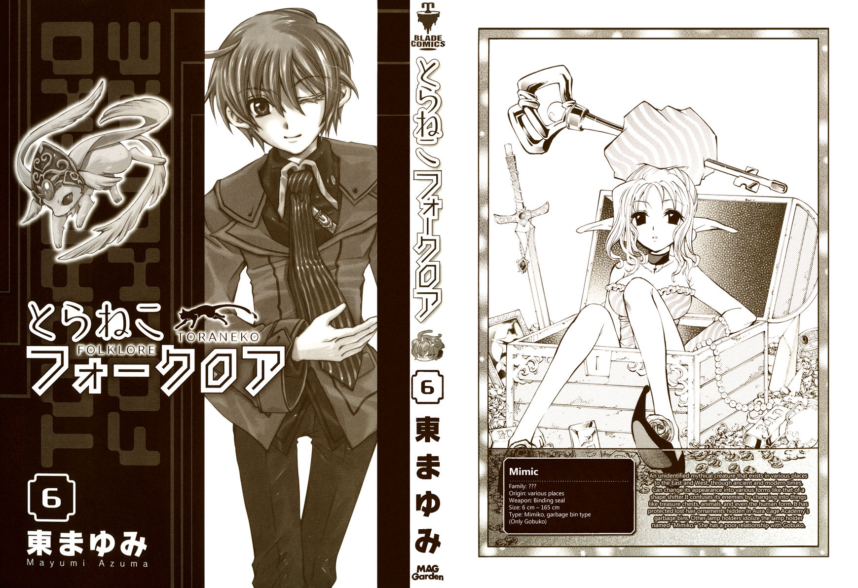Toraneko Folklore Chapter 29 page 4 - Chapter 29 : The Flower's Survival Test <3>