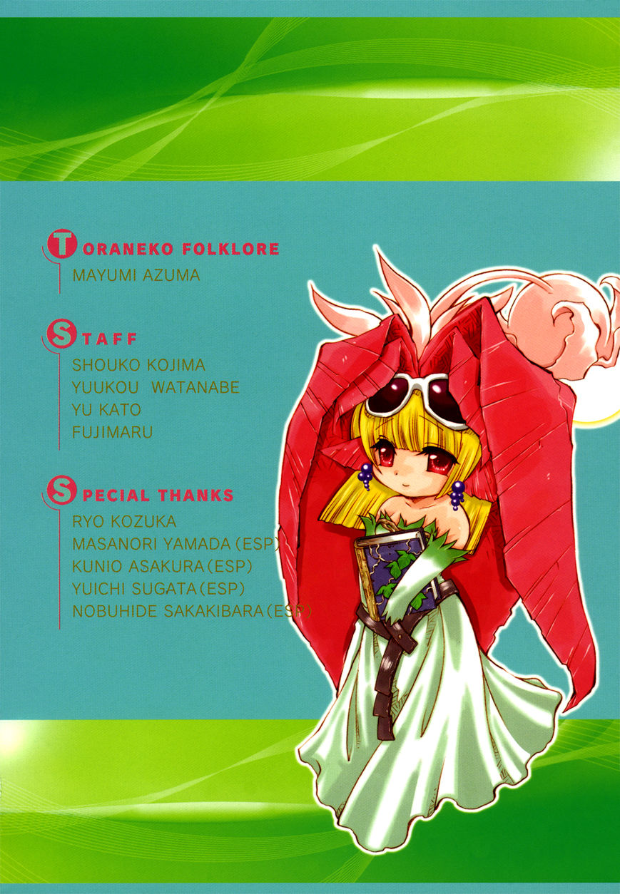 Toraneko Folklore Chapter 29 page 6 - Chapter 29 : The Flower's Survival Test <3>