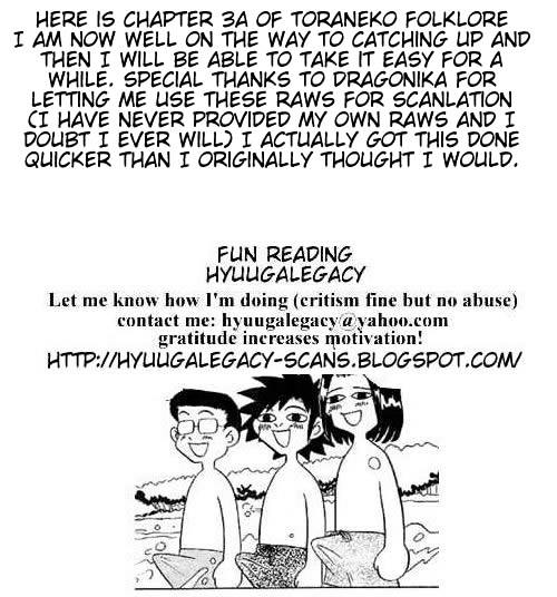 Toraneko Folklore Chapter 3 page 1 - Chapter 3 : Cr.Over 3 - Wandering Grief Dog<1>