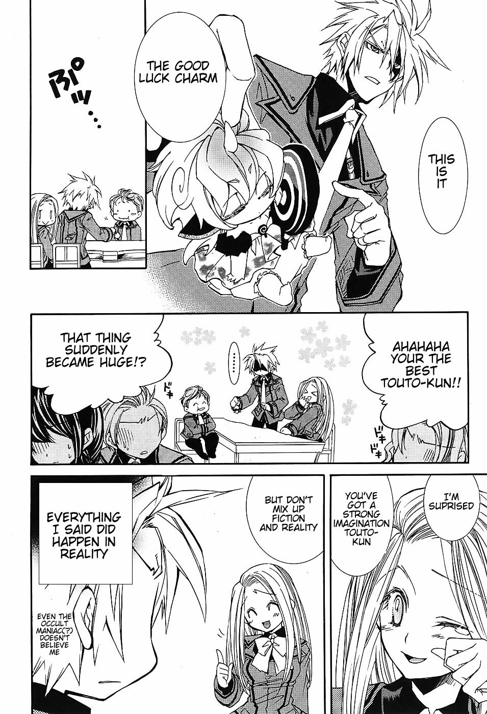 Toraneko Folklore Chapter 3 page 15 - Chapter 3 : Cr.Over 3 - Wandering Grief Dog<1>
