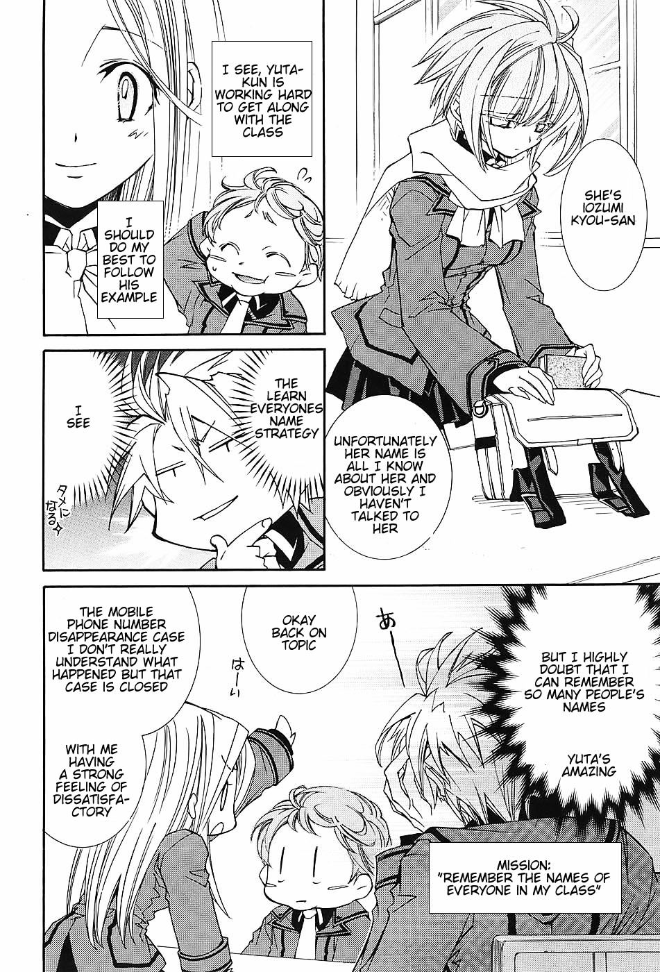 Toraneko Folklore Chapter 3 page 17 - Chapter 3 : Cr.Over 3 - Wandering Grief Dog<1>