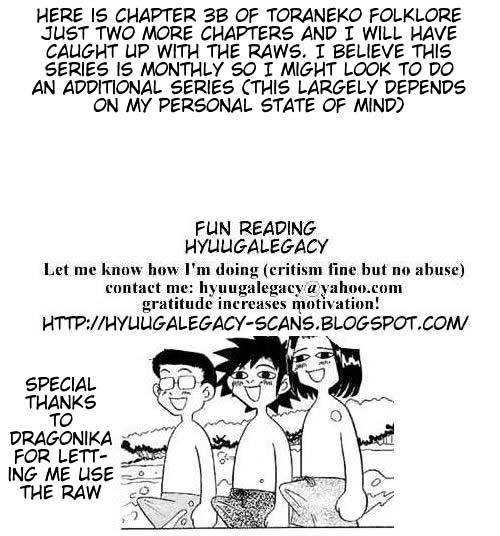 Toraneko Folklore Chapter 3 page 2 - Chapter 3 : Cr.Over 3 - Wandering Grief Dog<1>