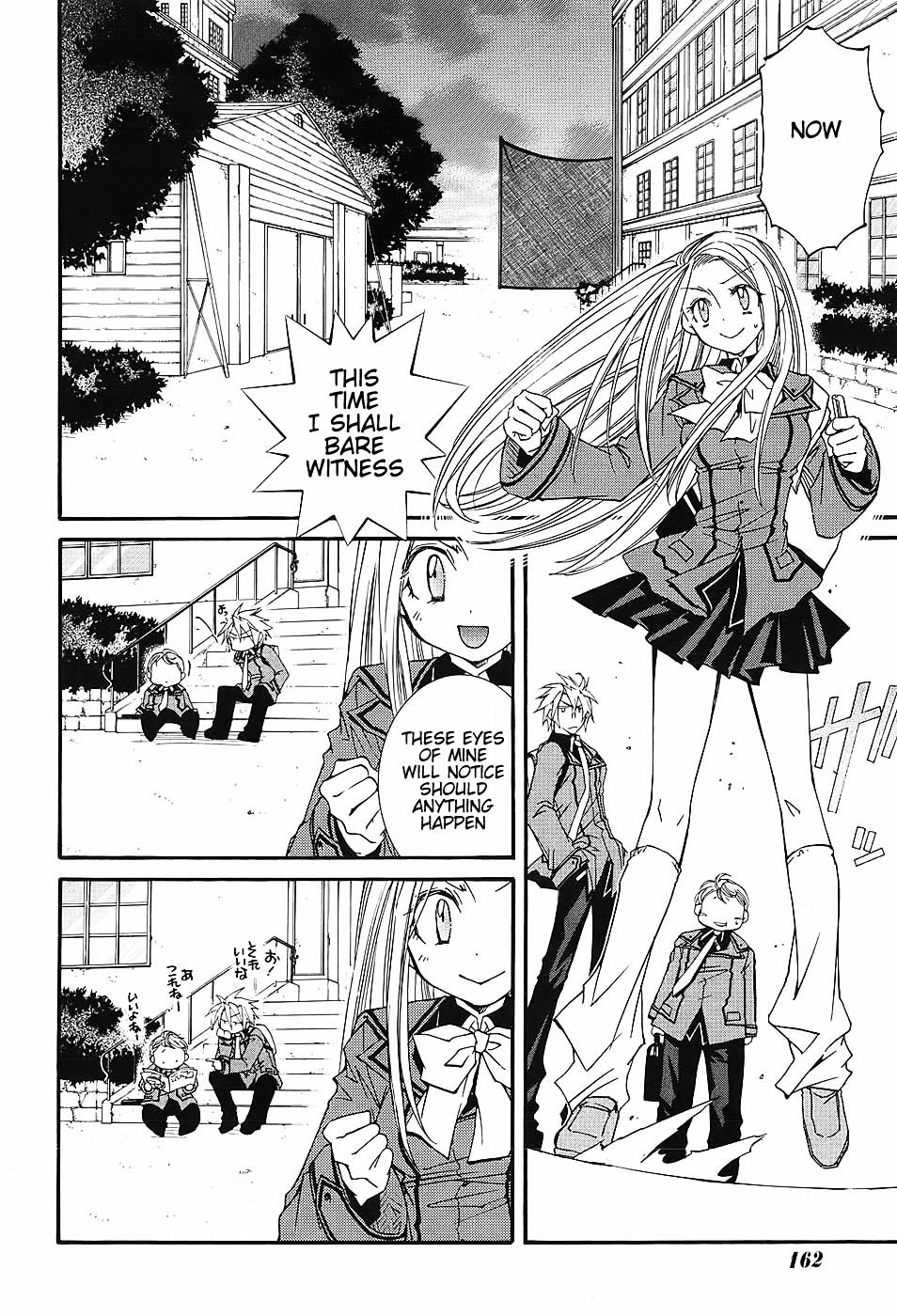 Toraneko Folklore Chapter 3 page 21 - Chapter 3 : Cr.Over 3 - Wandering Grief Dog<1>