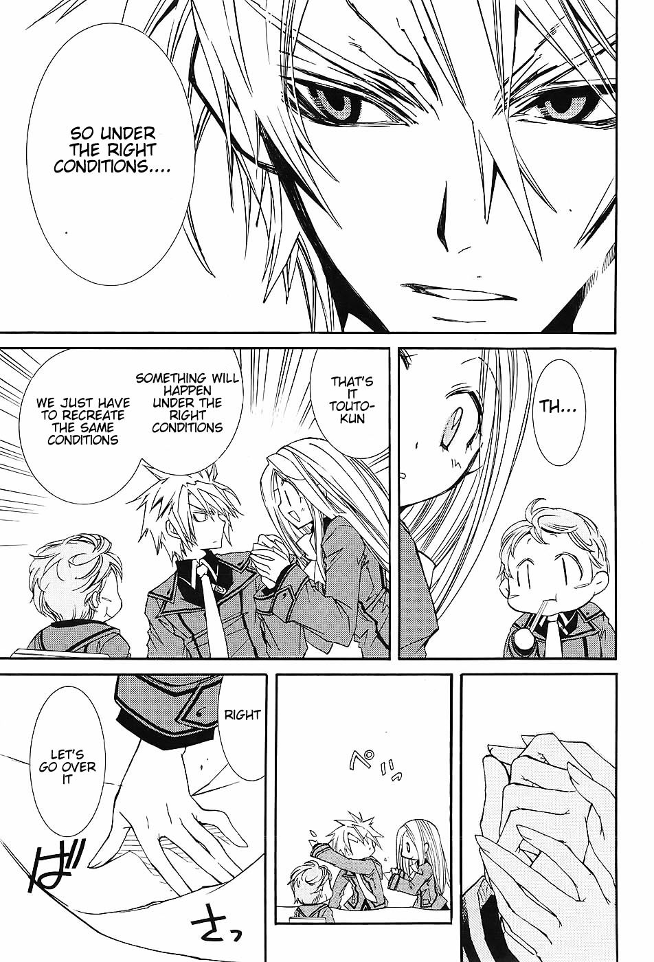Toraneko Folklore Chapter 3 page 26 - Chapter 3 : Cr.Over 3 - Wandering Grief Dog<1>