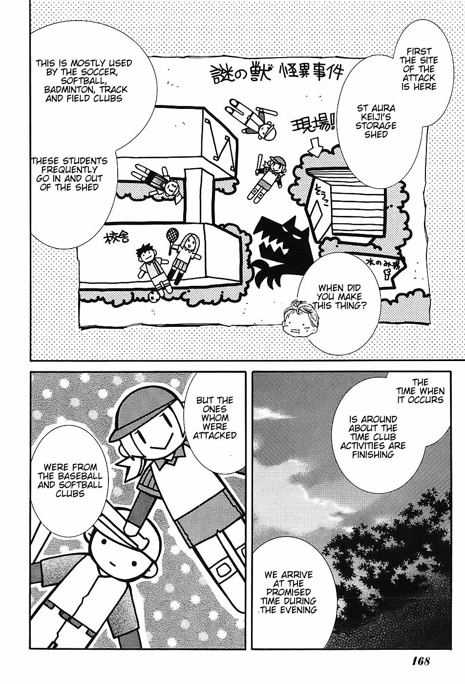Toraneko Folklore Chapter 3 page 27 - Chapter 3 : Cr.Over 3 - Wandering Grief Dog<1>