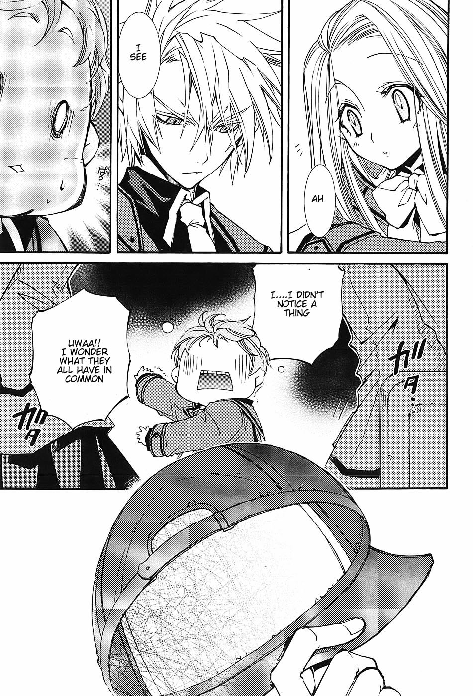Toraneko Folklore Chapter 3 page 30 - Chapter 3 : Cr.Over 3 - Wandering Grief Dog<1>