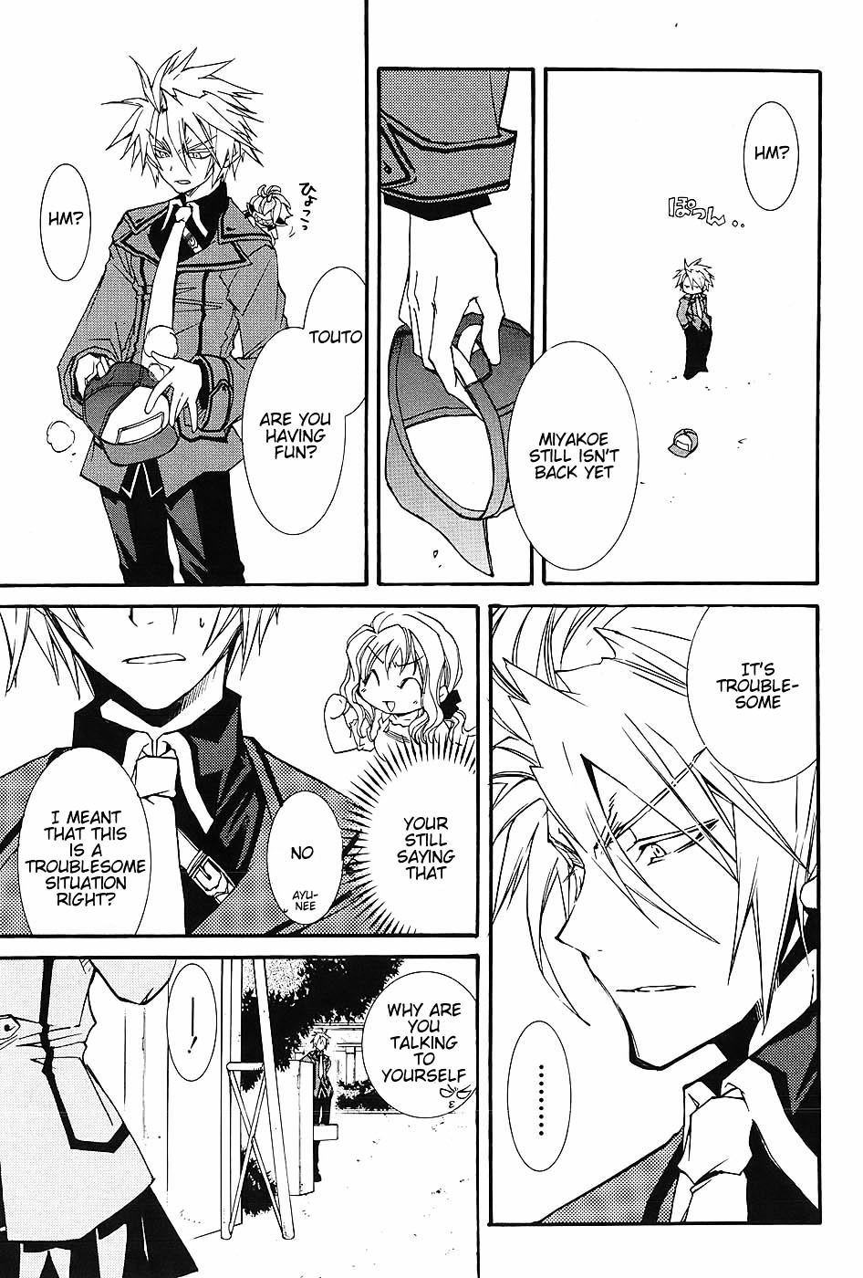 Toraneko Folklore Chapter 3 page 32 - Chapter 3 : Cr.Over 3 - Wandering Grief Dog<1>