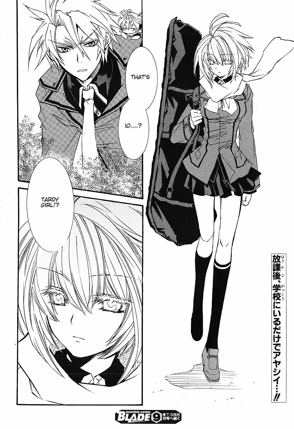 Toraneko Folklore Chapter 3 page 33 - Chapter 3 : Cr.Over 3 - Wandering Grief Dog<1>