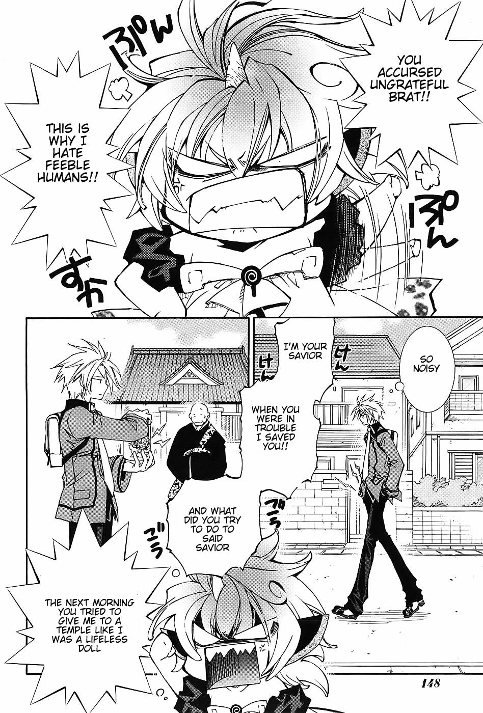 Toraneko Folklore Chapter 3 page 7 - Chapter 3 : Cr.Over 3 - Wandering Grief Dog<1>