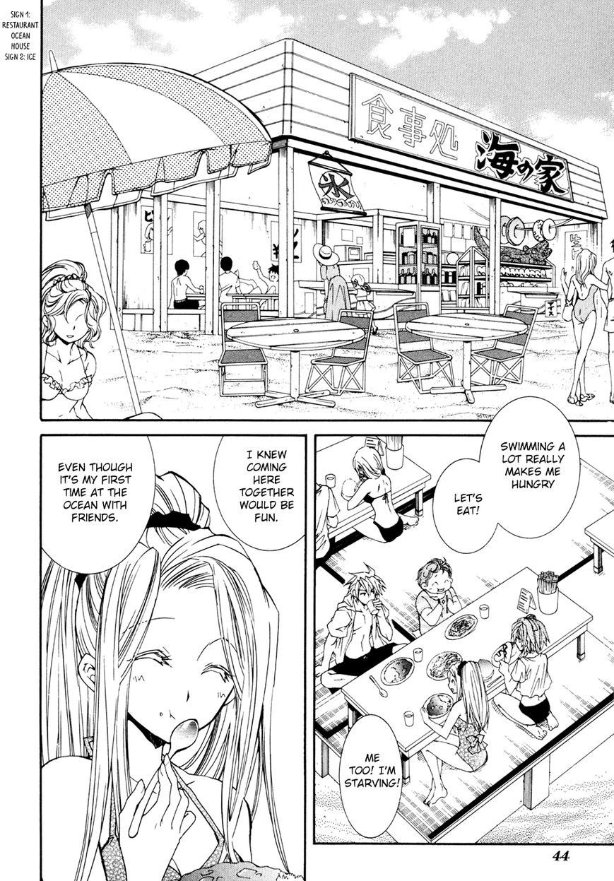 Toraneko Folklore Chapter 30 page 12 - Chapter 30 : Summer Holiday Charm