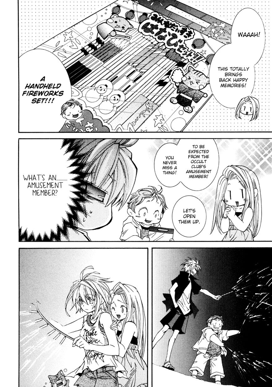 Toraneko Folklore Chapter 30 page 19 - Chapter 30 : Summer Holiday Charm