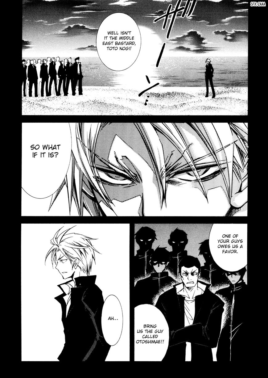 Toraneko Folklore Chapter 30 page 2 - Chapter 30 : Summer Holiday Charm