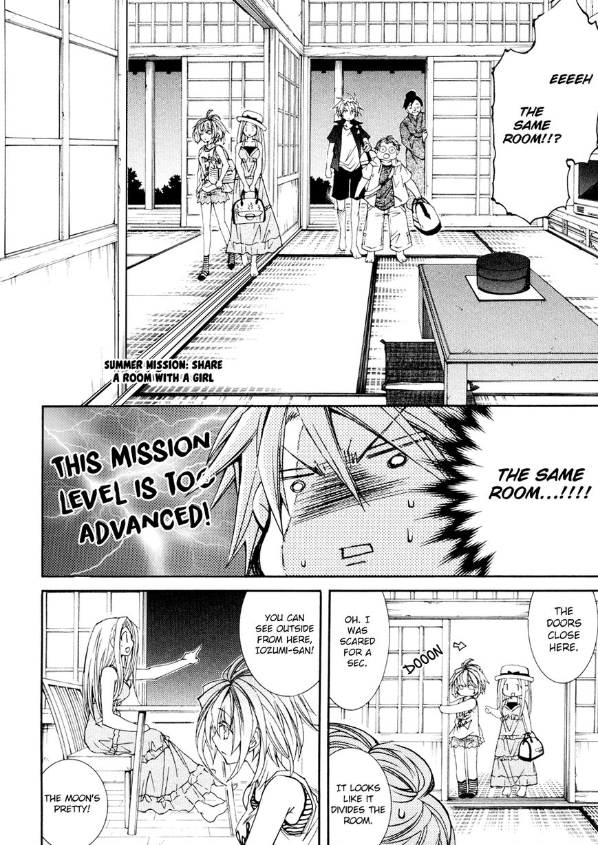 Toraneko Folklore Chapter 30 page 23 - Chapter 30 : Summer Holiday Charm