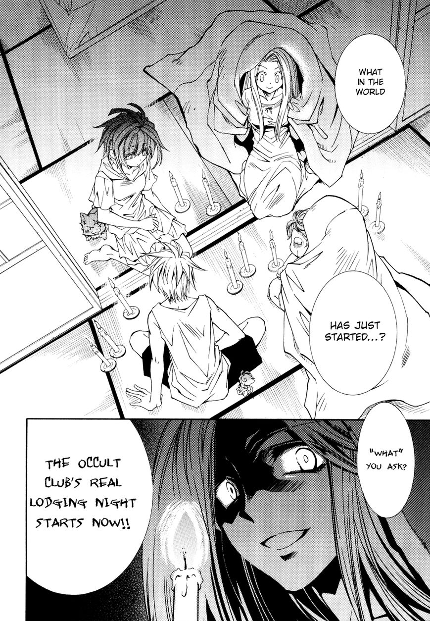 Toraneko Folklore Chapter 30 page 25 - Chapter 30 : Summer Holiday Charm