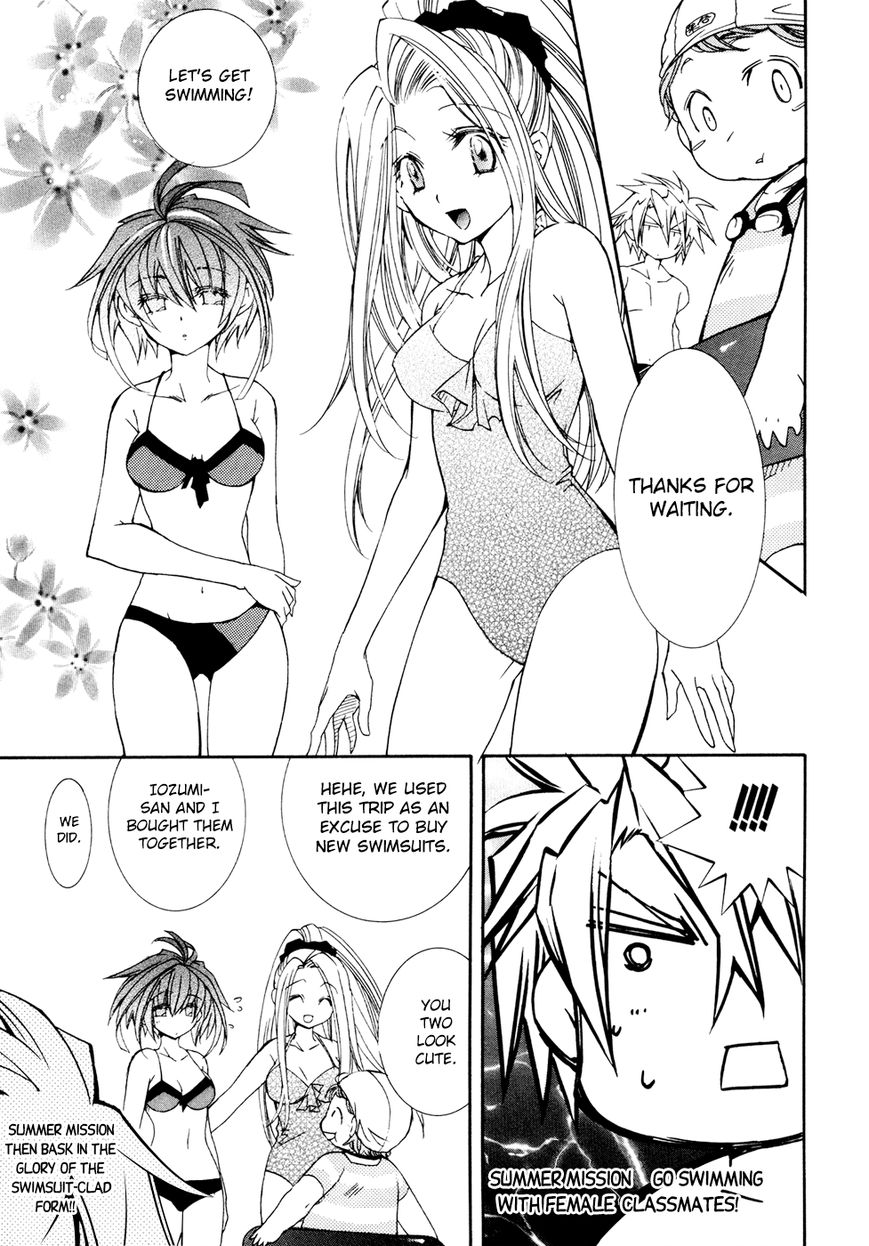 Toraneko Folklore Chapter 30 page 7 - Chapter 30 : Summer Holiday Charm