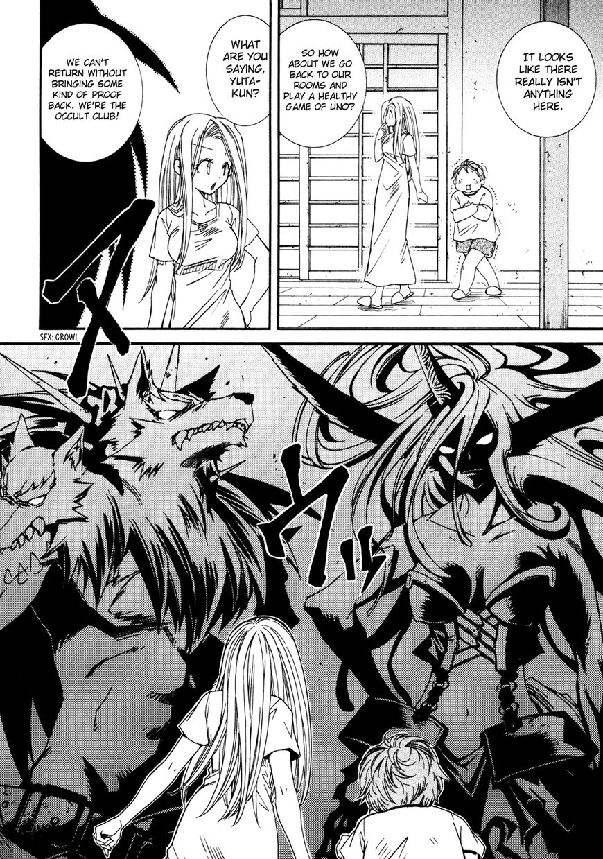 Toraneko Folklore Chapter 31 page 11 - Chapter 31 : Summer Holiday Charm Sequel