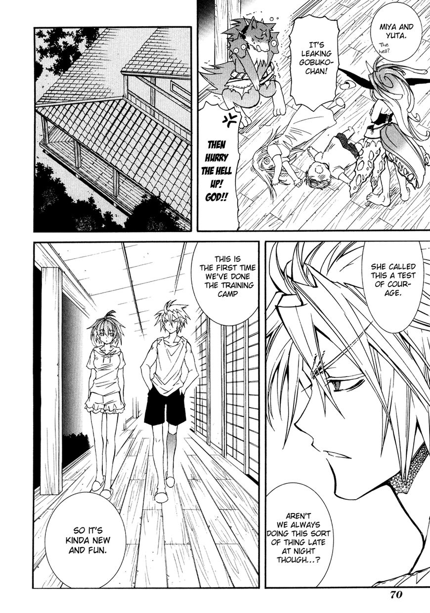 Toraneko Folklore Chapter 31 page 13 - Chapter 31 : Summer Holiday Charm Sequel