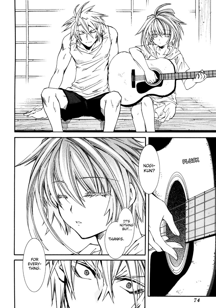 Toraneko Folklore Chapter 31 page 17 - Chapter 31 : Summer Holiday Charm Sequel