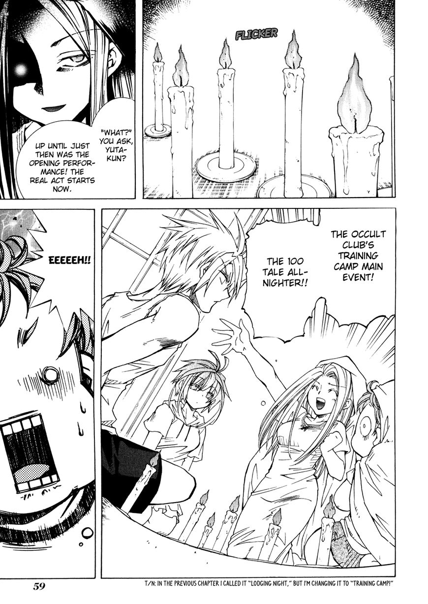 Toraneko Folklore Chapter 31 page 2 - Chapter 31 : Summer Holiday Charm Sequel