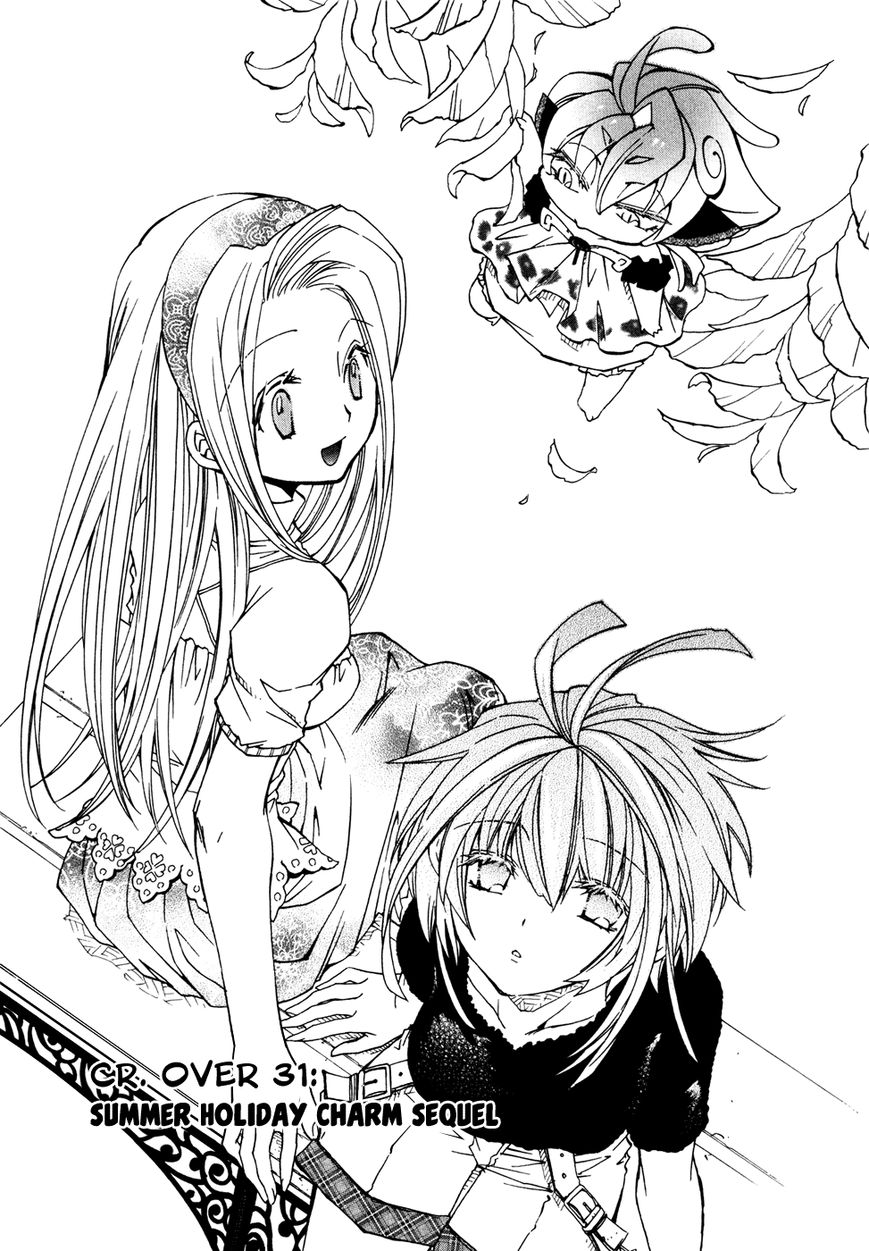 Toraneko Folklore Chapter 31 page 3 - Chapter 31 : Summer Holiday Charm Sequel