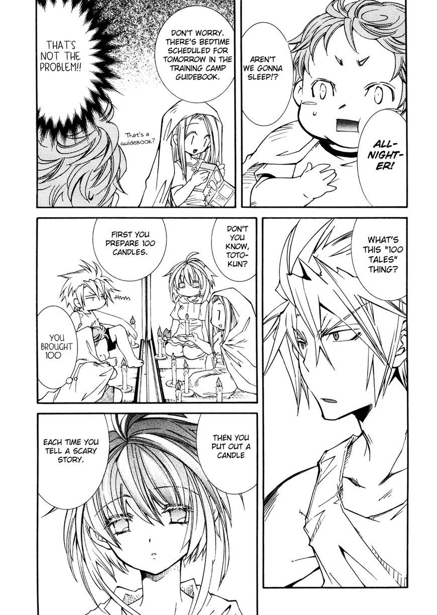 Toraneko Folklore Chapter 31 page 4 - Chapter 31 : Summer Holiday Charm Sequel