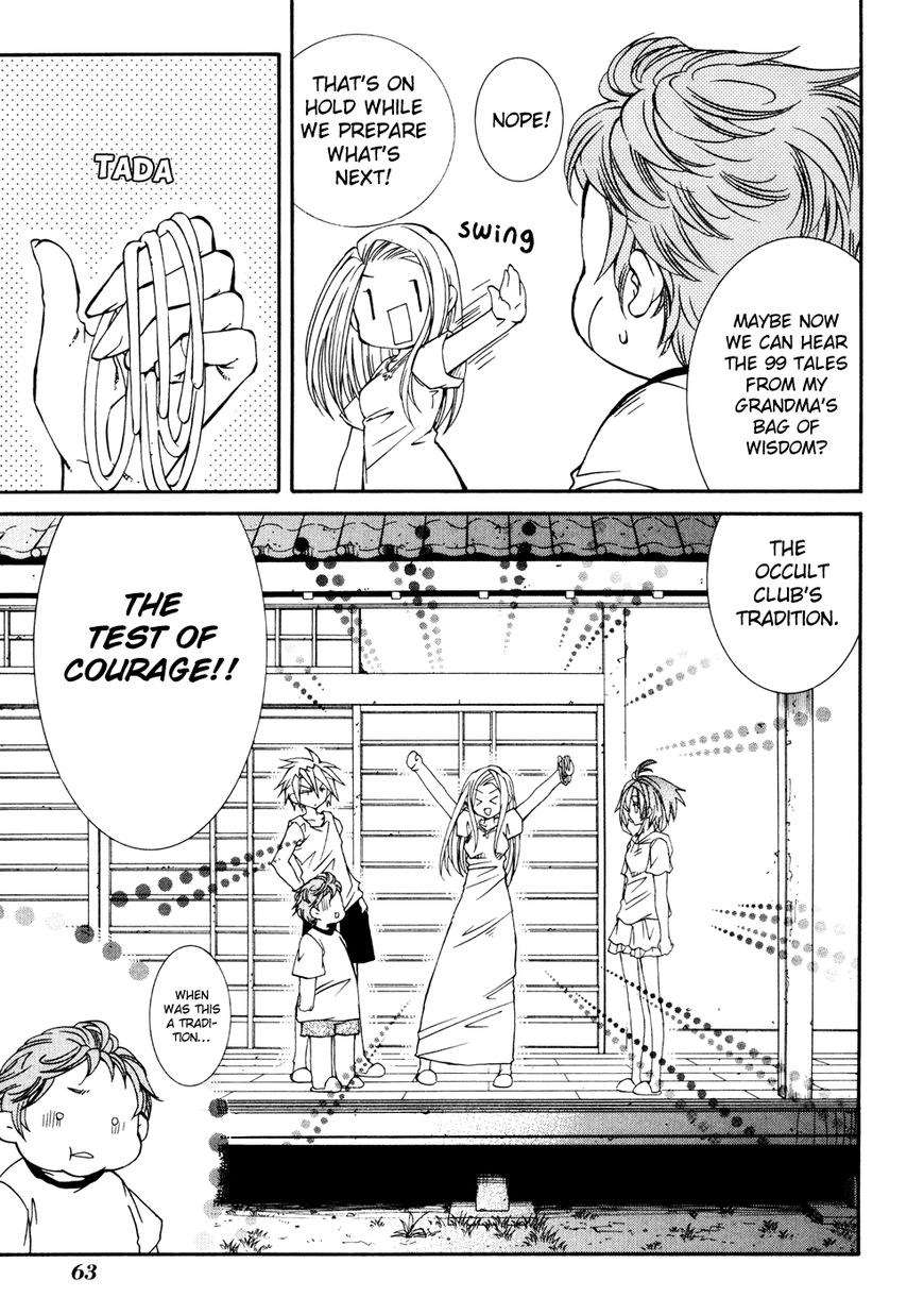 Toraneko Folklore Chapter 31 page 6 - Chapter 31 : Summer Holiday Charm Sequel
