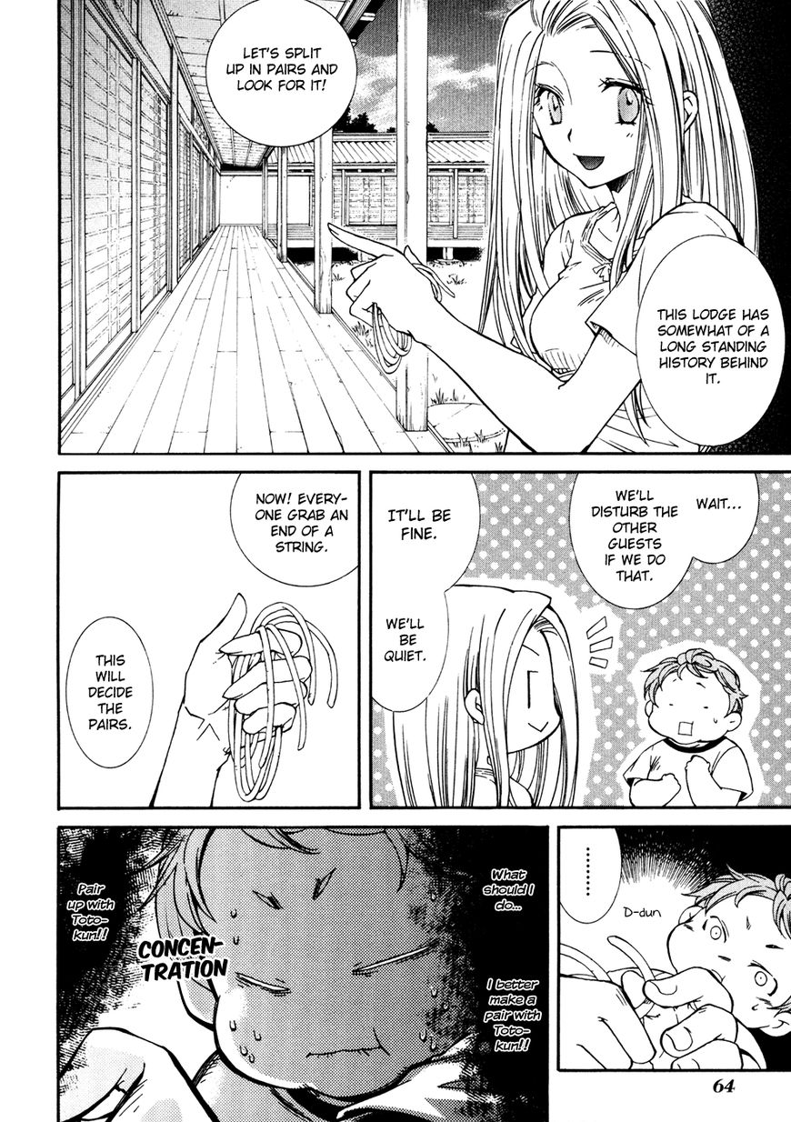 Toraneko Folklore Chapter 31 page 7 - Chapter 31 : Summer Holiday Charm Sequel