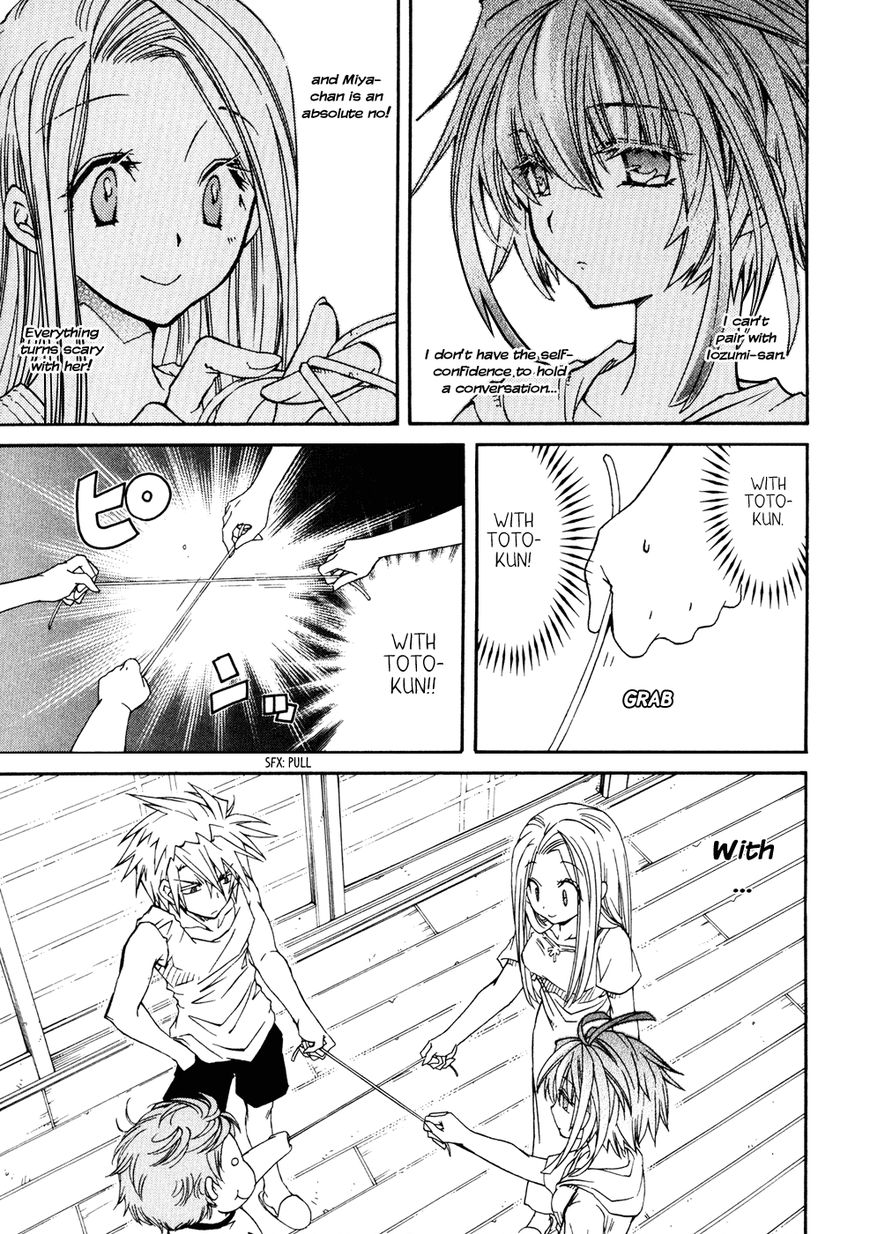 Toraneko Folklore Chapter 31 page 8 - Chapter 31 : Summer Holiday Charm Sequel