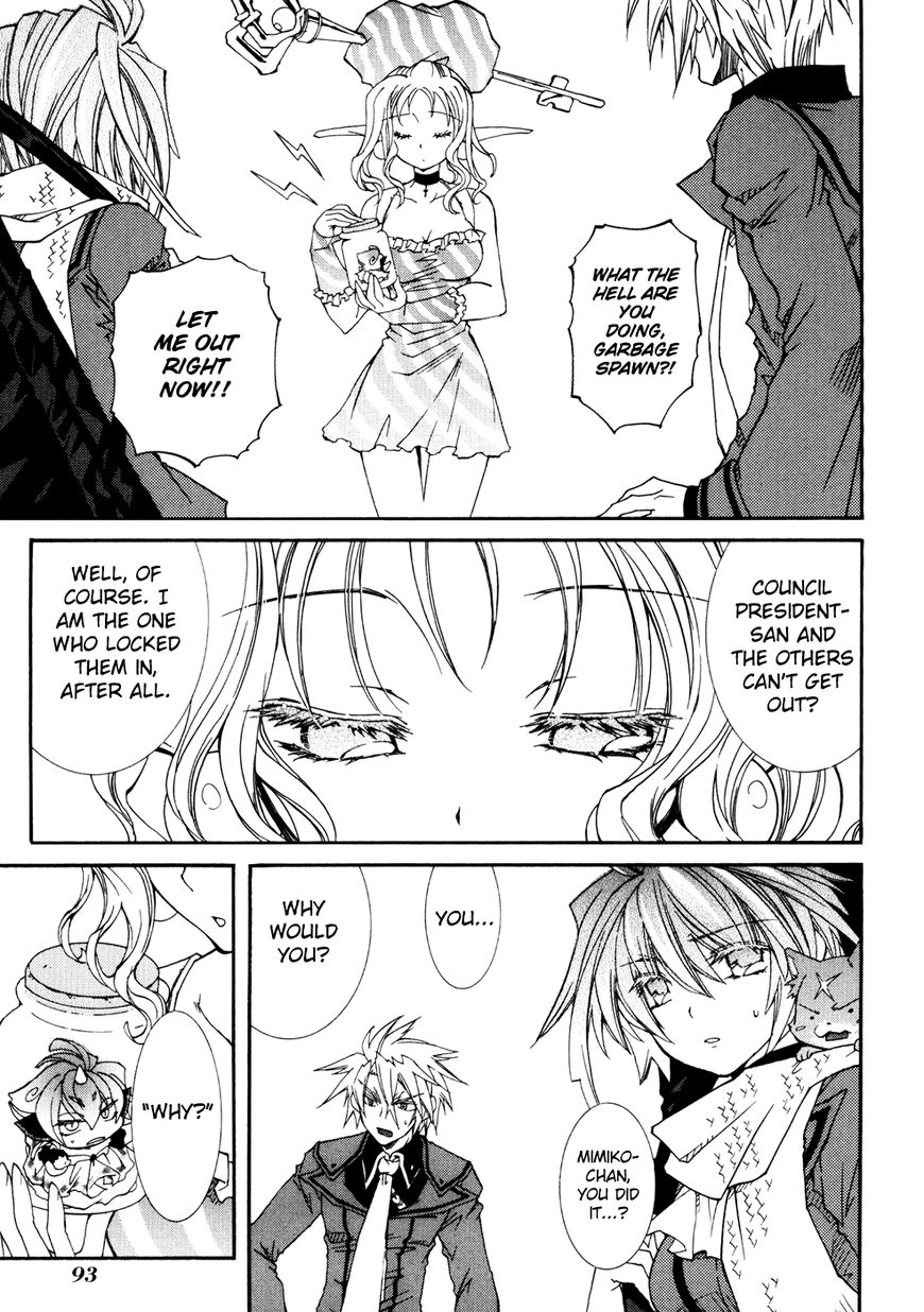 Toraneko Folklore Chapter 32 page 12 - Chapter 32 : Last Mission (1)
