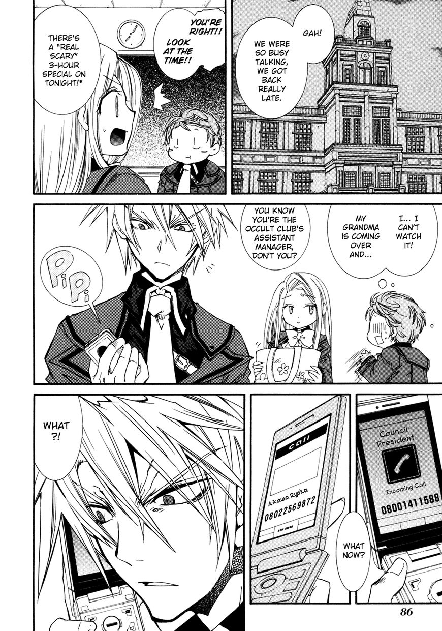 Toraneko Folklore Chapter 32 page 5 - Chapter 32 : Last Mission (1)