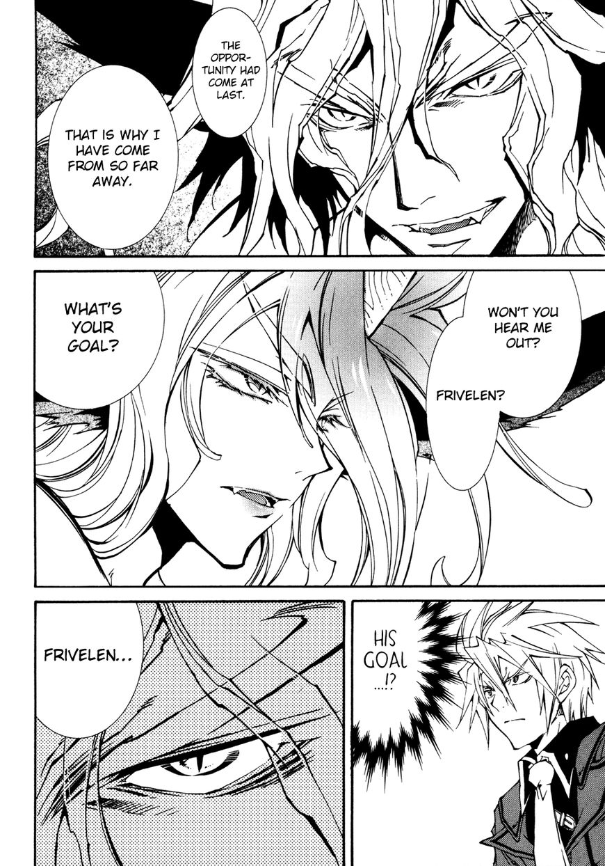 Toraneko Folklore Chapter 33 page 7 - Chapter 33 : Last Mission (2)