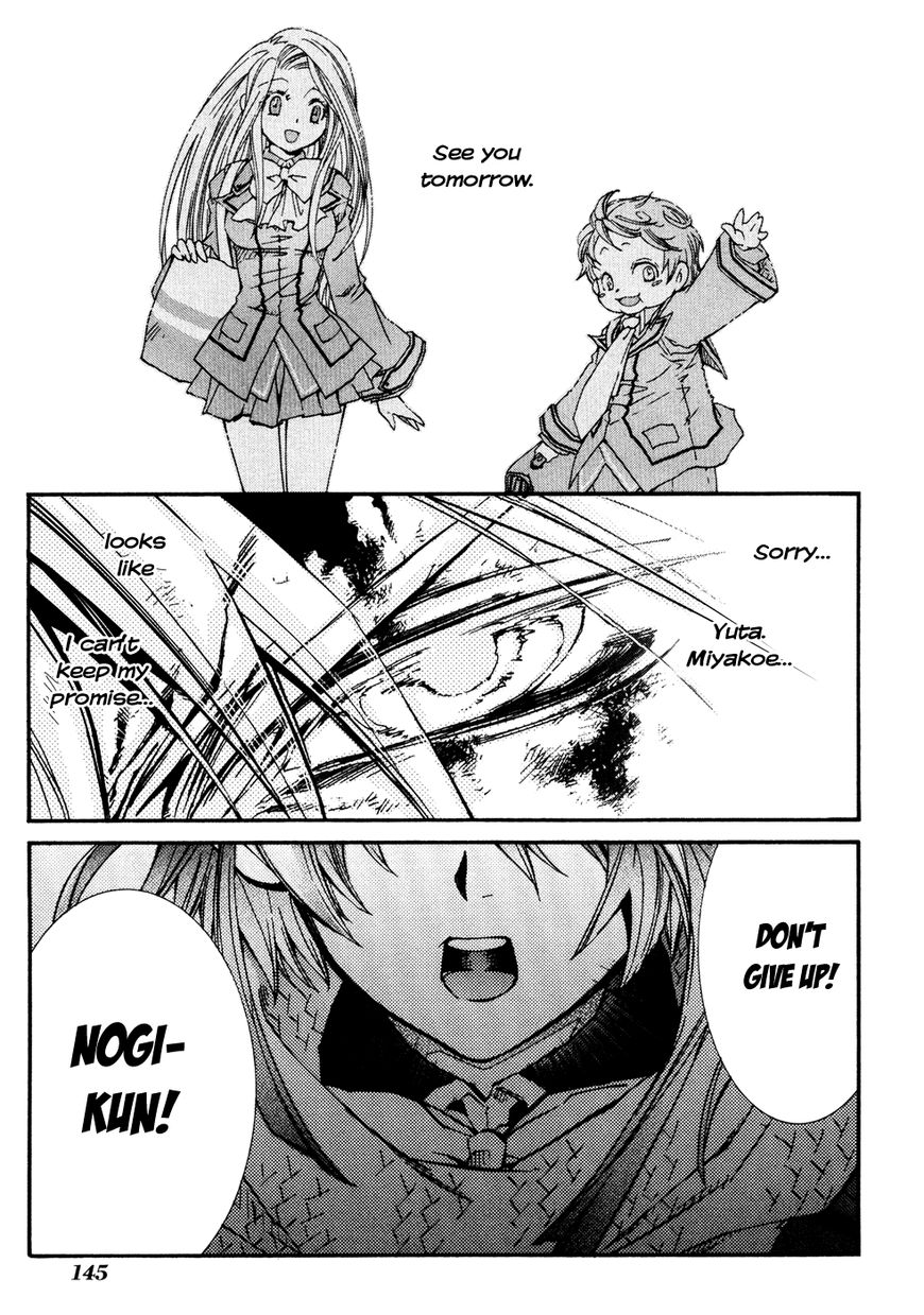Toraneko Folklore Chapter 34 page 16 - Chapter 34 : Last Mission (Final)