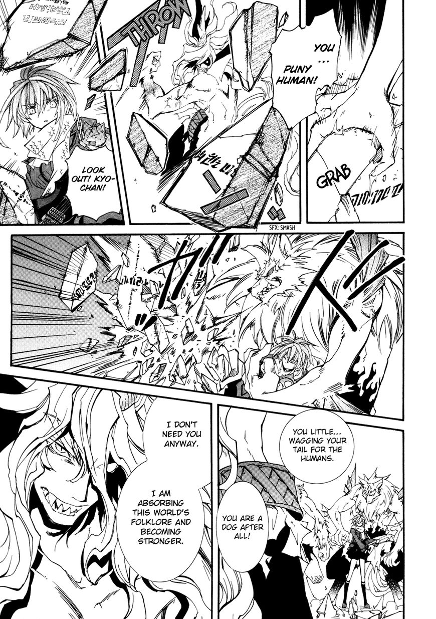 Toraneko Folklore Chapter 34 page 18 - Chapter 34 : Last Mission (Final)