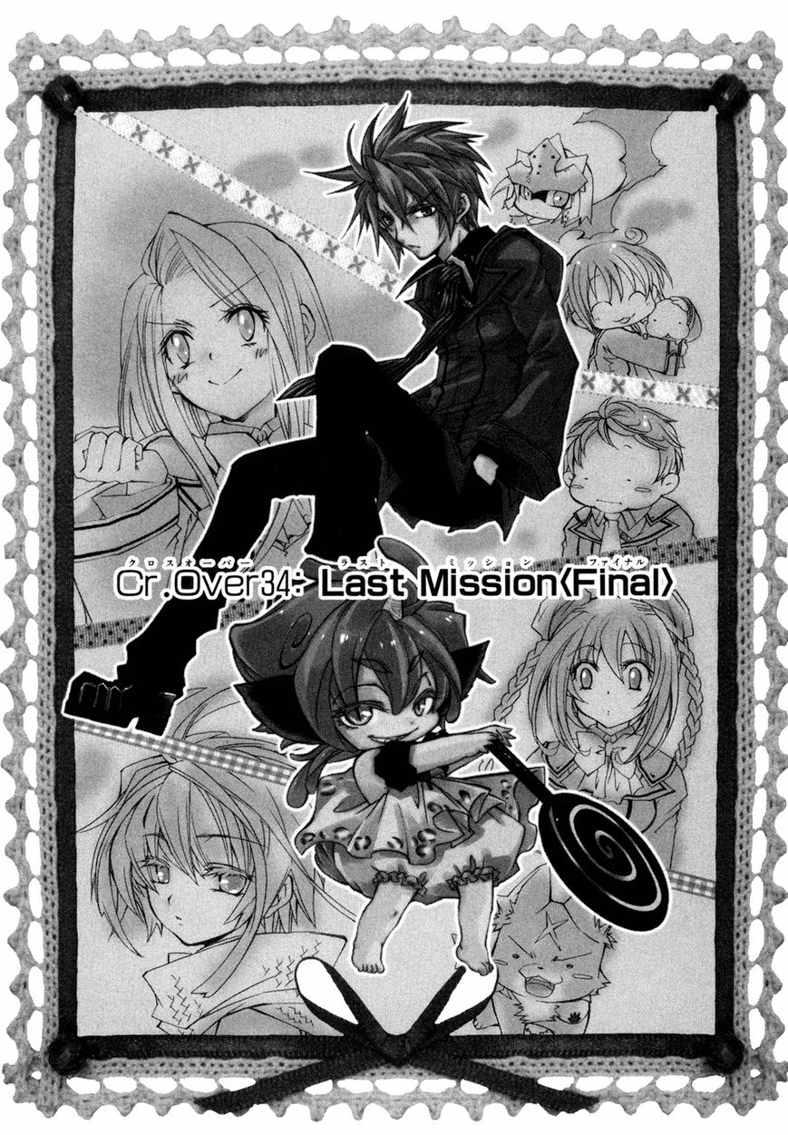 Toraneko Folklore Chapter 34 page 2 - Chapter 34 : Last Mission (Final)