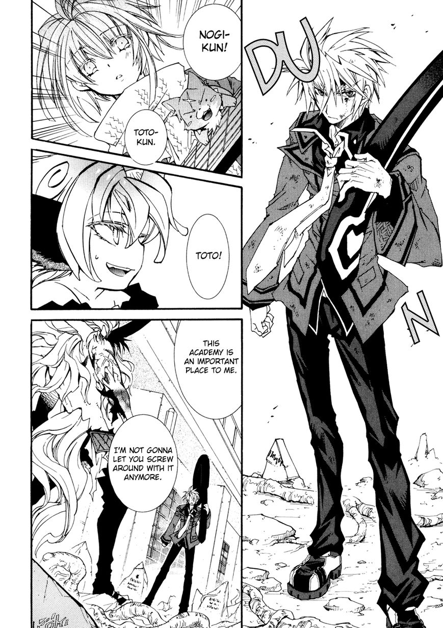 Toraneko Folklore Chapter 34 page 21 - Chapter 34 : Last Mission (Final)
