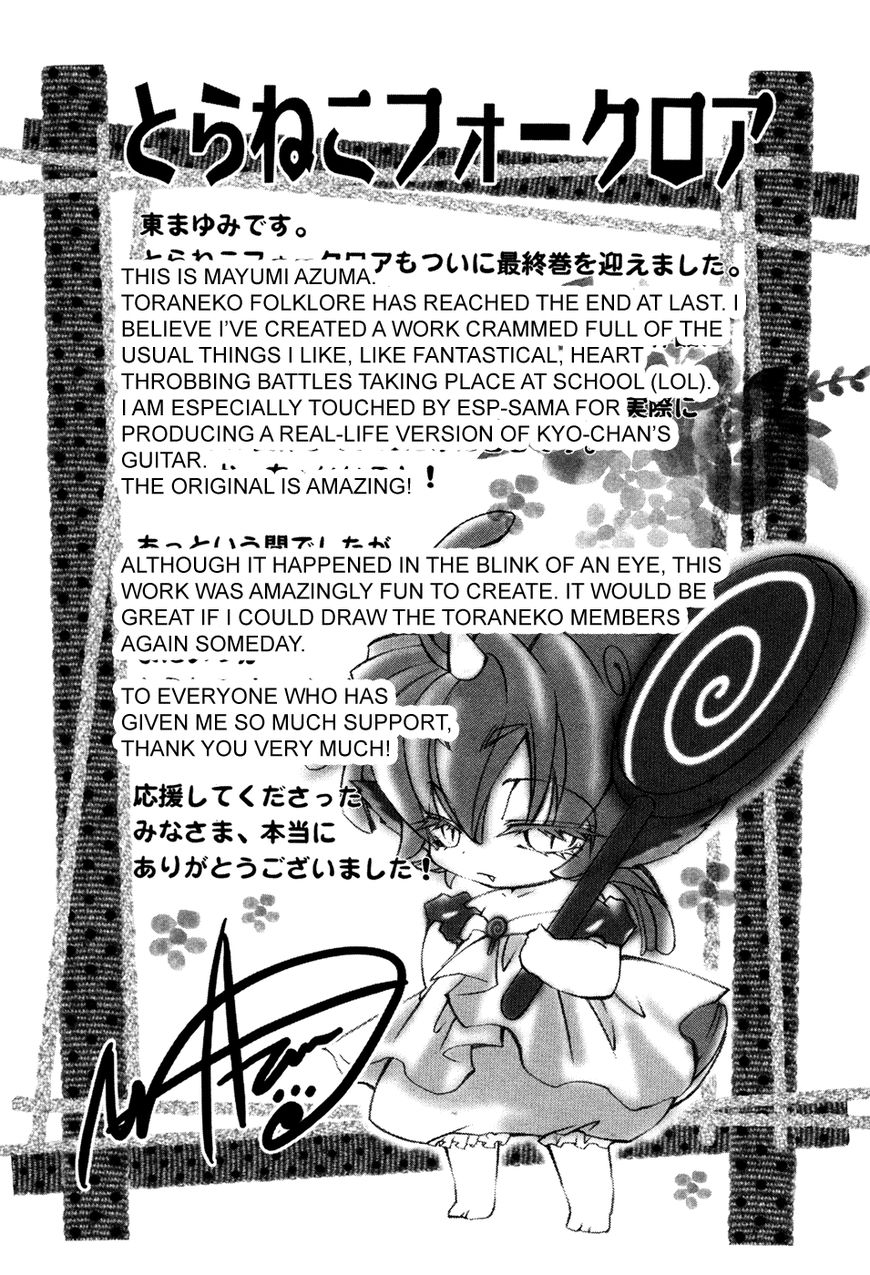Toraneko Folklore Chapter 34 page 39 - Chapter 34 : Last Mission (Final)