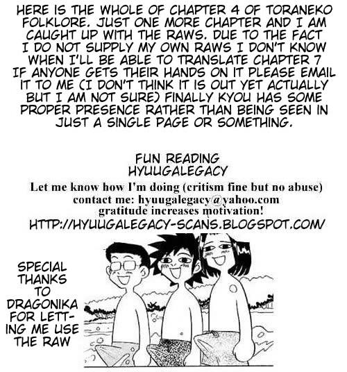 Toraneko Folklore Chapter 4 page 1 - Chapter 4 : Cr.Over 4 - Wandering Grief Dog<2>