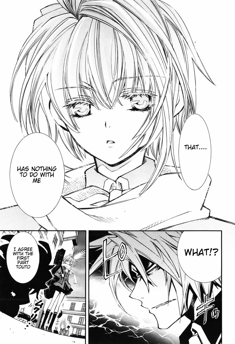 Toraneko Folklore Chapter 4 page 12 - Chapter 4 : Cr.Over 4 - Wandering Grief Dog<2>